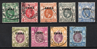 1917-21 Great Britain, British Post Offices in China