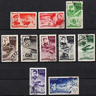 1935 Chelyuskin Rescue, Soviet Union, USSR, Russia, Complete Set