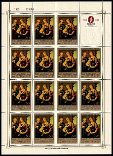 1983 500th Anniversary of the Birth of Raphael Santi, Soviet Union, USSR, Russia, Complete Set, Miniature Sheet