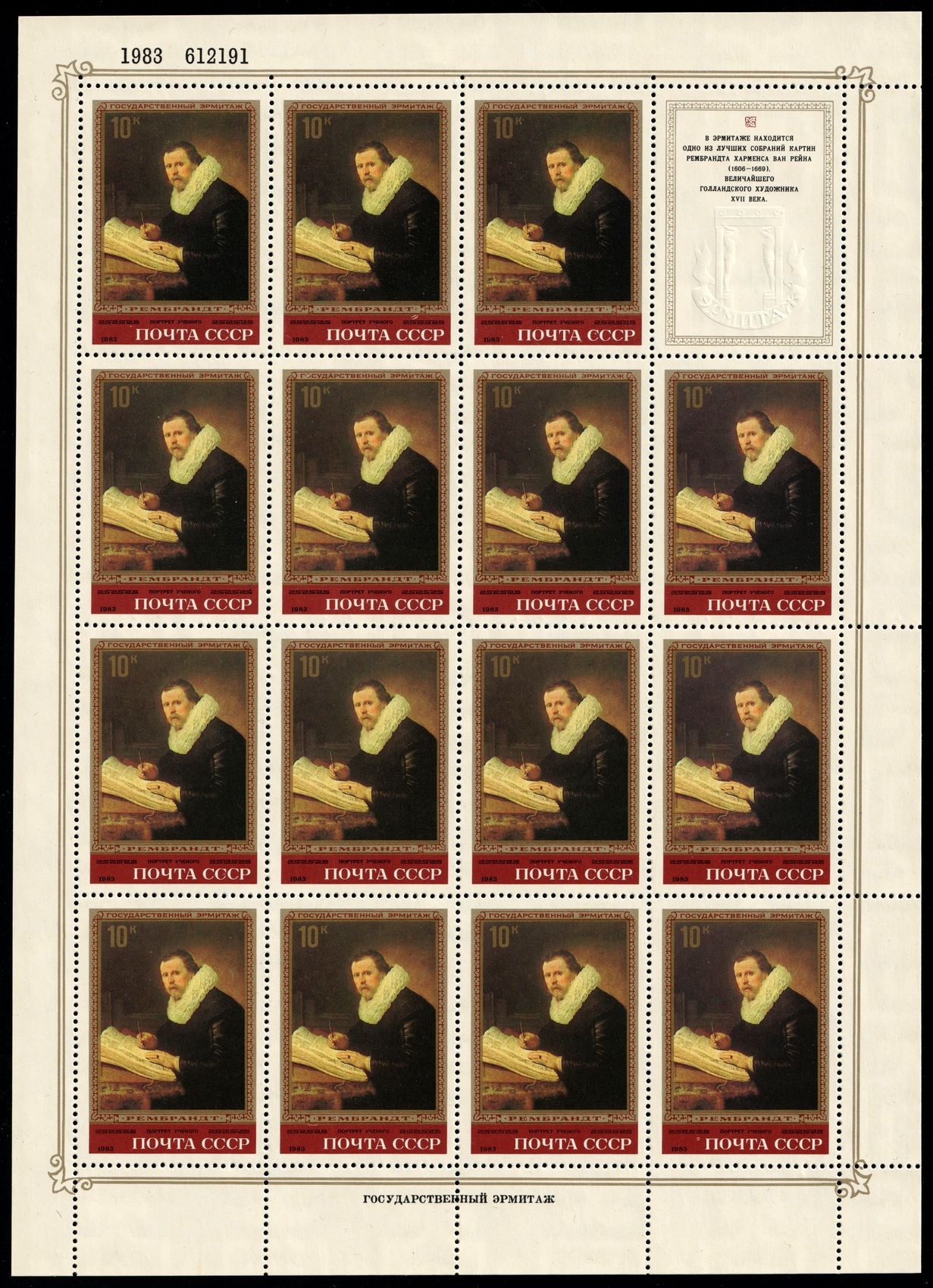 lot