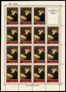 lot