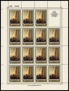 lot
