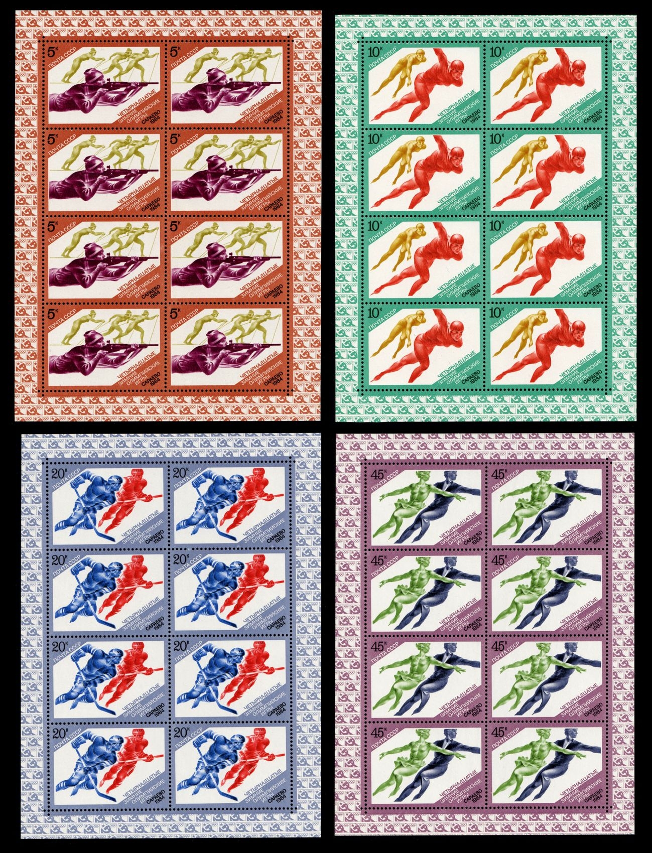 lot