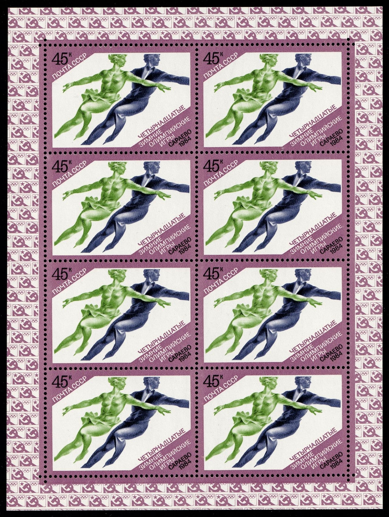 lot