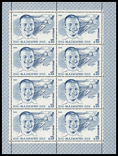 1984 50th Anniversary of Yuri Gagarin's Birth, USSR, Russia, Complete Set, Miniature Sheet