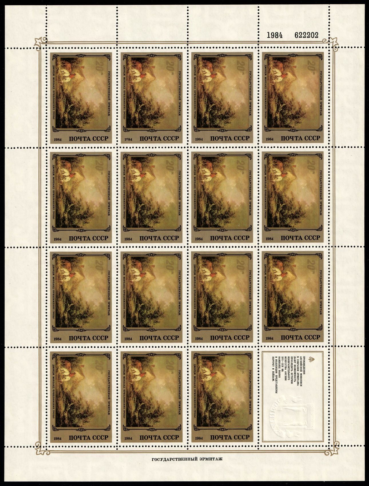 lot