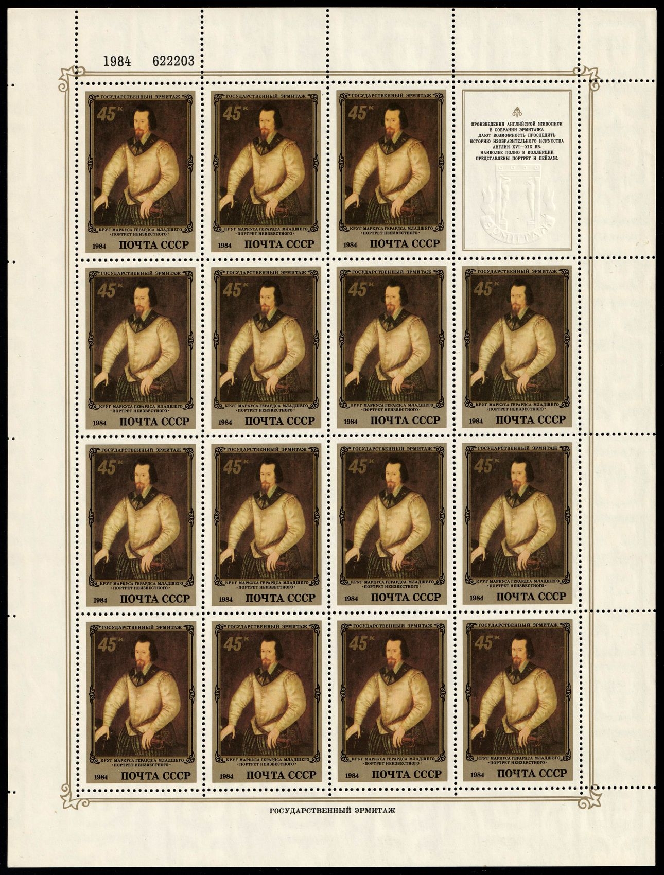 lot