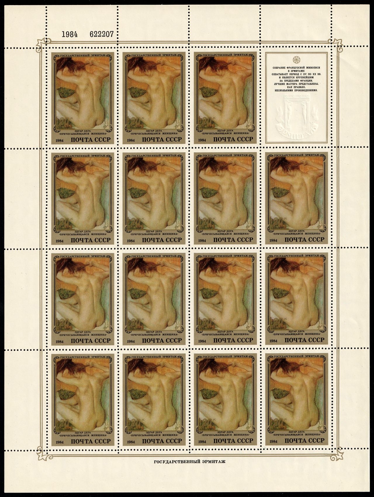 lot