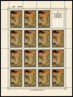 lot