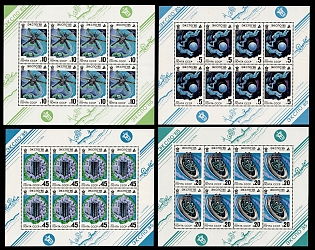 1985 World Exhibition Expo-85, USSR, Russia, Complete Set, Miniature Sheets