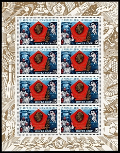 1985 Cosmonautics Day, 25th Anniversary of the Cosmonaut Training Center, USSR, Russia, Complete Set, Miniature Sheet