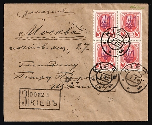 1919 (7 Jul) Ukraine, Registered Cover from Kiev (Kyiv) to Moscow with registration handstamp, franked with 3k block of four Kiev (Kyiv) 2g on Romanovs (Official Reprints) and 3x1k, 35k Kiev (Kyiv) 2 trident overprints (50k total), with blue pen numbers postal marking on the backside, Signed, Unpriced