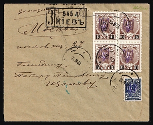 1919 (12 Aug) Ukraine, Registered Cover from Kiev (Kyiv) to Moscow with registration handstamp, franked with 10k on 7k block of four Kiev (Kyiv) 2g on Romanovs (Official Reprints) and 10k Kiev (Kyiv) 2 trident overprints (50k total), with blue pen numbers postal marking on the backside, Signed