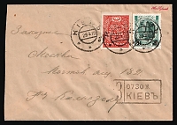 catalog