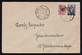 1918 (9 Oct) Ukraine, Kiev (Kyiv) Local Cover mixed franked with 5k Kiev (Kyiv) 2 trident overprint  and 20k on 14k Russian Empire (25k total), Signed