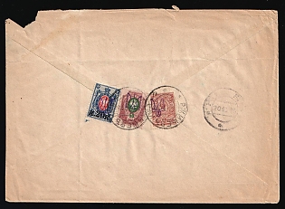 1918 (17 Oct) Ukraine, Ministry of Food Affairs, Kyiv office of the State Grain Bureau, Dnipro Agency, Registered Commercial Cover from 
Rzhyshchev to Kiev (Kyiv) with red registration label, franked with 5k, 20k on 14k and 50k Kiev (Kyiv) 2 trident overprints (75k total), Signed