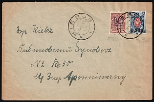 1918 (9 Oct) Ukraine, Kiev (Kyiv) Local Cover mixed franked with 5k Kiev (Kyiv) 2 trident overprint and 20k on 14k Russian Empire (25k total), Signed