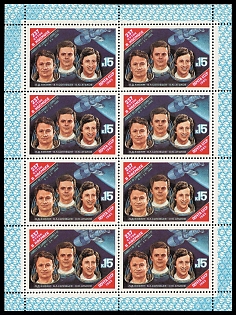 1985  237 Days in Space for L.D. Kizima, V.A. Solovyova, and O.Yu. Atkova on the 'Soyuz T-10'–'Salyut-7'–'Soyuz T-11' Orbital Complex, USSR, Russia, Complete Set, Miniature Sheet