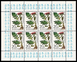1985 Medicinal Plants of Siberia USSR, Russia, Complete Set, Miniature Sheet