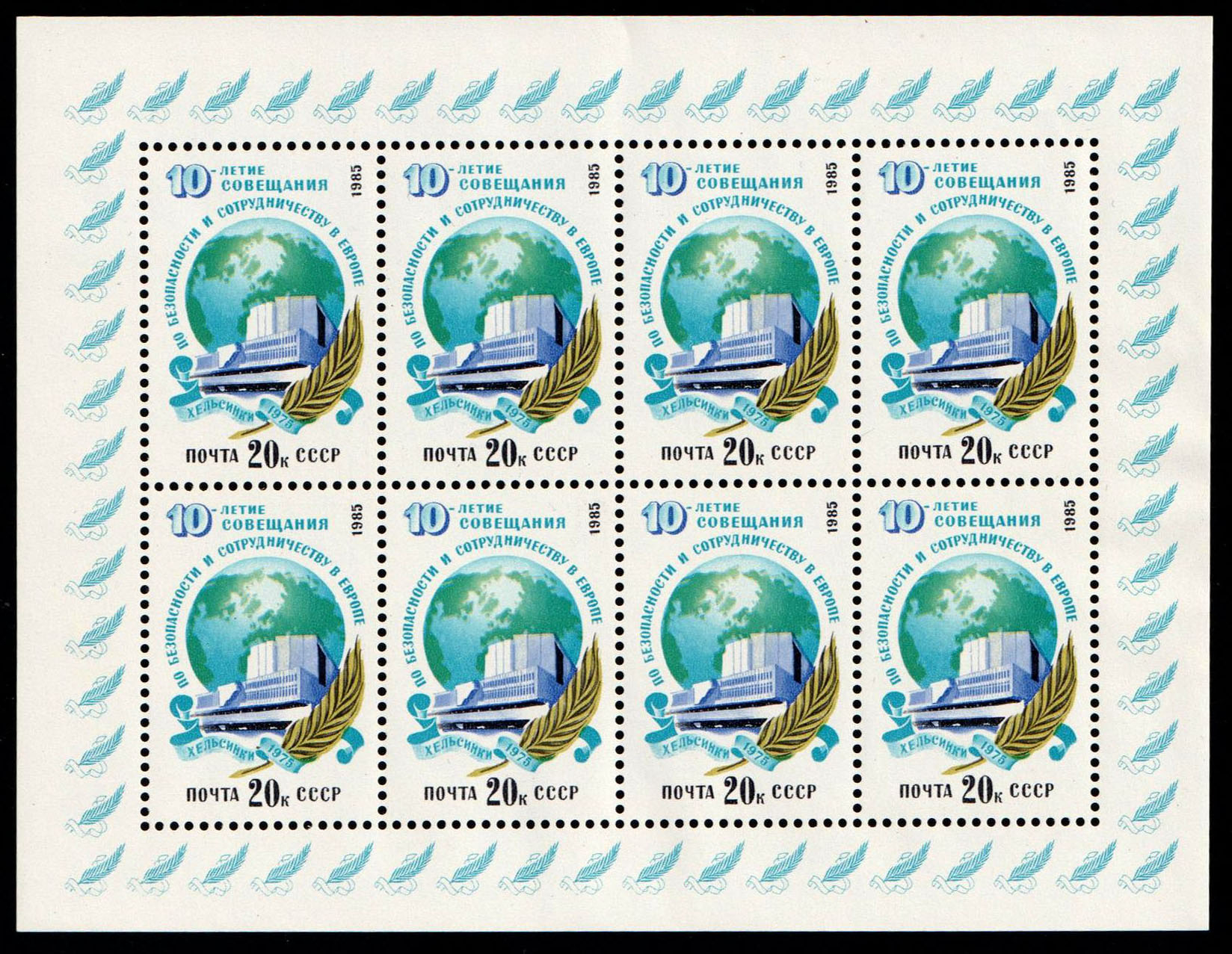lot