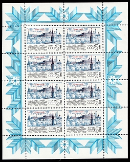1987 Happy New Year 1988 ,USSR, Russia, Complete Set, Miniature Sheet