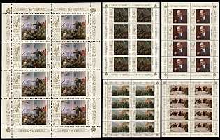 1987 70th Anniversary of the October Socialistic Revolution , USSR, Russia, Complete Set, Miniature Sheets