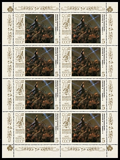 lot