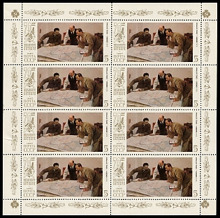 lot