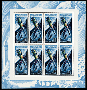 1988 Cosmonautics Day, USSR, Russia, Complete Set, Miniature Sheet