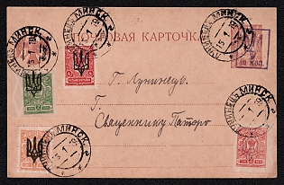 1919 (15 Jan) 10 on 5k Kiev 2 Trident Postal Stationery Philatelic Used Postcard (Bulat 7), Luninyets postmarks (Belarus), additionally franked with 3k Kiev 2e, 2k, 4k Kiev 3a, 1k Kiev 3b trident overprints