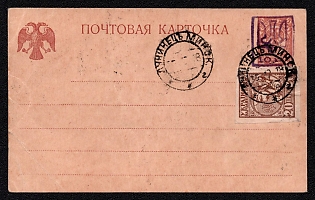 1918 (15 Dec) 10 on 5k Kiev 3 Trident Postal Stationery Philatelic Used Postcard (Bulat 17), Luninyets postmarks (Belarus), additionally franked with 20sh