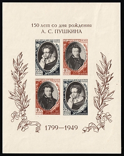 1949 150th Anniversary of the Birth of A. Pushkin, Soviet Union USSR, Soviet Union, USSR, Russia, Souvenir Sheet