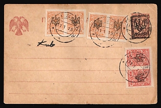 1919 (11 Jan) 10 on 5k Yekaterinoslav 14 Trident Postal Stationery Philatelic Used Postcard (Bulat 126), Kiev postmarks, additionally franked with 4x1k and 2x3k Odessa 2 trident overprints