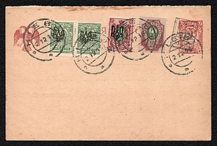 1919 (2 Dec) 10 on 5k Yekaterinoslav 16 Trident Postal Stationery Philatelic Used Postcard (Bulat 131), Kiev postmarks, additionally franked with 2x2k Odessa 2, 35k Odessa 3, and  50k Kiev 2 trident overprints, Signed