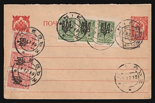 1919 (12 Dec) 10 on 3k Podolia 26 Trident Postal Stationery Philatelic Used Postcard (Bulat 176 var), Kiev postmarks, additionally franked with 3x2k Kiev 3a, 3x3k Odessa 2 trident overprints