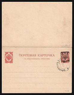 1918 (25 Dec) 3k Kharkov 10 Trident Postal stationery Philatelic Used Postcard With Paid Answer, Undescribed in the catalog, Sloviansk postmark, Signed