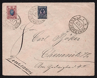 1918 (2 Dec) Ukraine, Cover from Novozybkov to Chemnitz (Germany), franked with 15k Kiev (Kyiv) 1 and 10k Kiev (Kyiv) 2 trident overprints (25k total), Signed