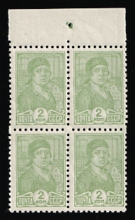 1937 2k The Third Issue of the USSR Third Definitive Set of the Postage Stamps, Soviet Union, USSR, Russia, Block of Four, Margin