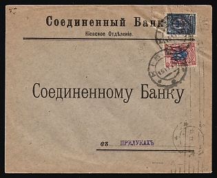1918 (15 Nov) Ukraine, Commercial Bank Cover from Kiev (Kyiv) to Pryluky with Roller cancel, franked with 10k Kiev (Kyiv) 2 and 15k Kiev (Kyiv) 2b trident overprints (25k total), Signed