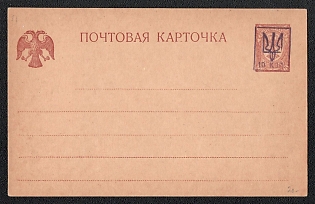 10 on 5k Kiev 2 Trident Postal stationery postcard (Bulat 7), Mint