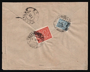 1918 (6 Dec) Ukraine, Commercial Cover from Slovyanske to Yenakiieve, mixed franked with 10k on 7k Kharkov (Kharkiv) 1 trident overprint and 50sh Ukrainian People's Republic (10k and 50sh total), Signed