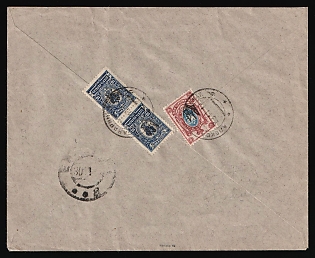 1918 (29 Nov) Ukraine, Commercial Cover from Oleksandrivka to Yenakiieve, franked with 10k pair and 15k Yekaterinoslav 1 trident overprints (35k total), Signed