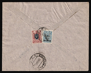 1918 (29 Nov) Ukraine, Commercial Cover from Mariupol to Rostov-on-Don, franked with 10k on 7k and 15k Yekaterinoslav 1 trident overprints (25k total), Signed