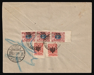 1918 (16 Nov) Ukraine, Registered Cover from Yelysavethrad to Moscow with red registration label, franked with 3x15k Odessa (Odesa) 1 and 2x3k Odessa (Odesa) 2 trident overprints (51k total), with blue crayon postal marking, Signed