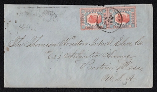 1892 (20 Feb) International cover from Sao Paulo (Brazil) to Boston (USA), franked with a pair of 100r (Brazil) canceled by Sao Paulo postmark. Via Rio de Janeiro, February 21, 1892 and New York ("PAID / C / ALL") March 17, 1892 transit postmark on the reverse side. Arrived in Boston, March 1892