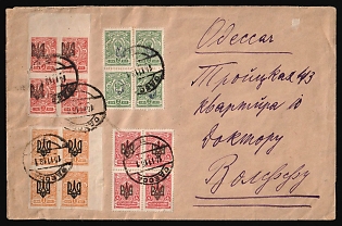 1918 (14 Nov) Ukraine, Odesa, Local Cover franked with 3k Odessa (Odesa) 1, 4k Odessa (Odesa) 2, 1k Odessa (Odesa) 3 and 2k Poltava 1 blocks of four trident overprints (40k total), Signed