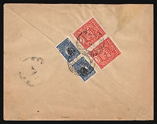 1918 (18 Nov) Ukraine, Commercial Cover from Yekaterinoslav to Yenakiieve, mixed franked with 10k pair Yekaterinoslav 1 trident overprints and 50sh pair Ukrainian People's Republic (20k and 100sh total), Signed
