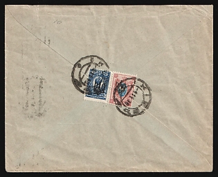 1918 (4 Nov) Ukraine, Commercial Bank Cover from Kiev (Kyiv) to Vienna (Austria-Hungary) with Roller cancel, franked with 15k Odessa (Odesa) 2 and 10k Odessa (Odesa) 3 trident overprints (25k total), Signed