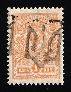 1918 1k Podolia Type 4 (2), Ukrainian Tridents, Ukraine, SHIFTED Overprints