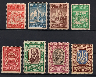 1947 Regensburg, Ukraine, DP Camp, Displaced Persons Camp, Complete Set